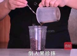 紫米波波茶的做法图解6