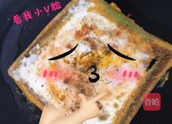 火腿芝士吐司的做法图解8