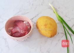 火山土豆泥的做法图解1