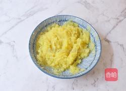 火山土豆泥的做法图解5