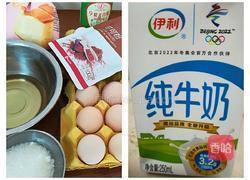 10寸烫面可可戚风蛋糕的做法图解1