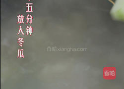 东山再杞的做法图解8