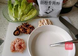 肠粉（家庭版）的做法图解1