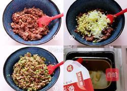 芹菜牛肉菜包子 松软鲜香的做法图解3