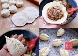 芹菜牛肉菜包子 松软鲜香的做法图解5