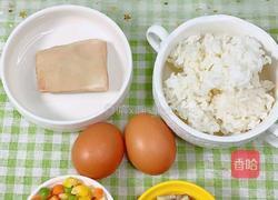 金黄鹅肝炒饭的做法图解2