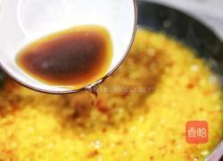 万能蒜蓉酱的做法图解9