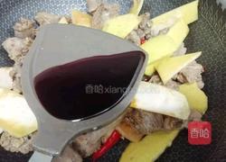 柚子皮鸭子的做法图解10