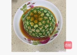 秋葵土豆泥的做法图解8