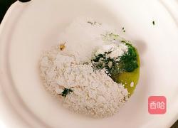 欣欣向荣的做法图解8