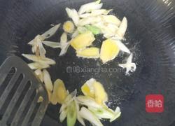 淮山炖鸡汤的做法图解6