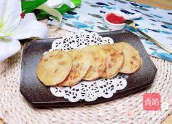 炸藕盒的做法图解17