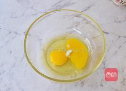 鸡蛋豆腐蒸虾仁的做法图解4