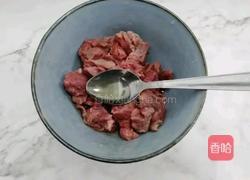孜然牛肉的做法图解3