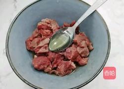 孜然牛肉的做法图解4