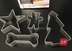 小熊抱坚果饼干的做法图解6