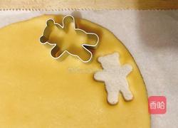 小熊抱坚果饼干的做法图解9