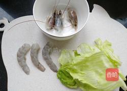 鲜虾青菜面的做法图解2