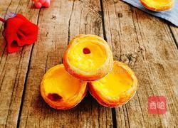 葡萄干全蛋蛋挞的做法图解13