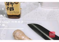 番茄牛腩（配一切）的做法图解1