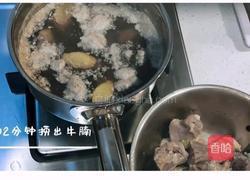 番茄牛腩(配一切)的做法图解5