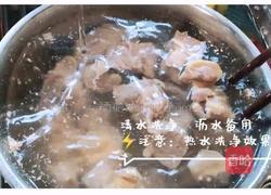 番茄牛腩（配一切）的做法图解6