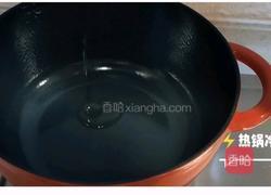 番茄牛腩(配一切)的做法图解8
