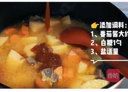 番茄牛腩(配一切)的做法图解17
