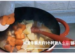 番茄牛腩（配一切）的做法图解16