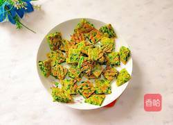 韭菜鸡蛋的做法图解16