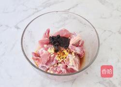 南瓜蒸排骨的做法图解4