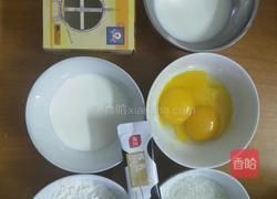 原味烤蛋挞的做法图解1