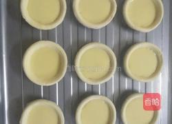 原味烤蛋挞的做法图解7