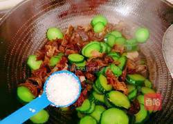 几许绿意的做法图解13