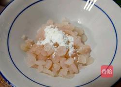 炒虾芹的做法图解1