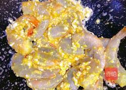 咸鸭蛋黄炒青虾的做法图解5