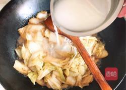 大白菜粉丝的做法图解7