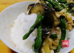 茄角之恋的做法图解10