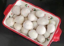 剁椒蒸芋头的做法图解3