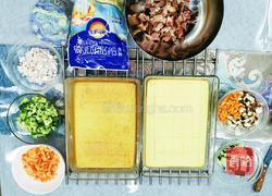 布丁披萨的做法图解1