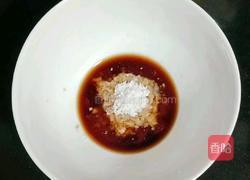 鱼香杏鲍菇的做法图解6