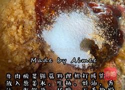 酸菜牛肉烤包子的做法图解1