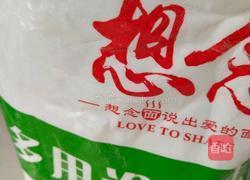 白菜猪肉包子的做法图解1