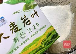 百财(白菜)水饺的做法图解2