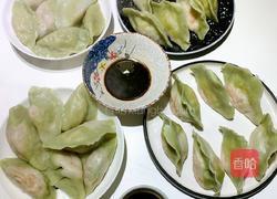 百财(白菜)水饺的做法图解16