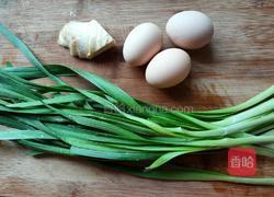 莜面饺饺的做法图解1