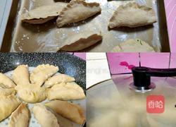 莜面饺饺的做法图解9