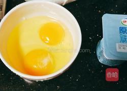 酸奶蒸蛋糕的做法图解2