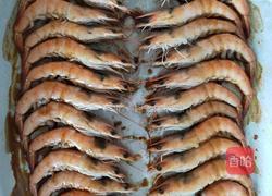 烤虾的做法图解5