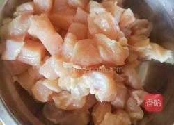 宫保鸡丁的做法图解1